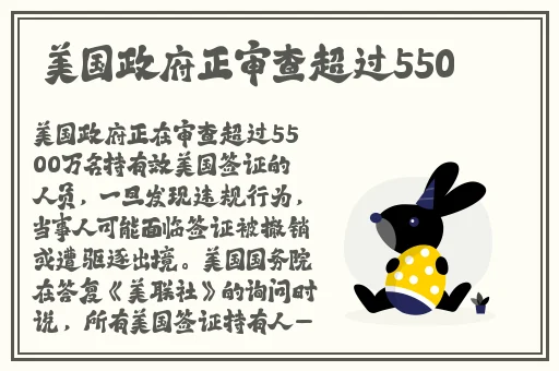S给m的任务表图片